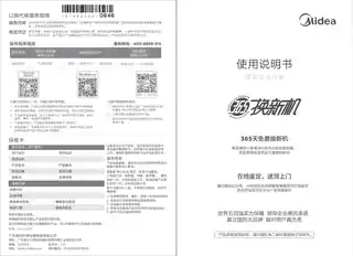 Midea美的 冷风扇AAF12PX220V,1Ph50HzRoHS__风叶颜色__AAF12PX
